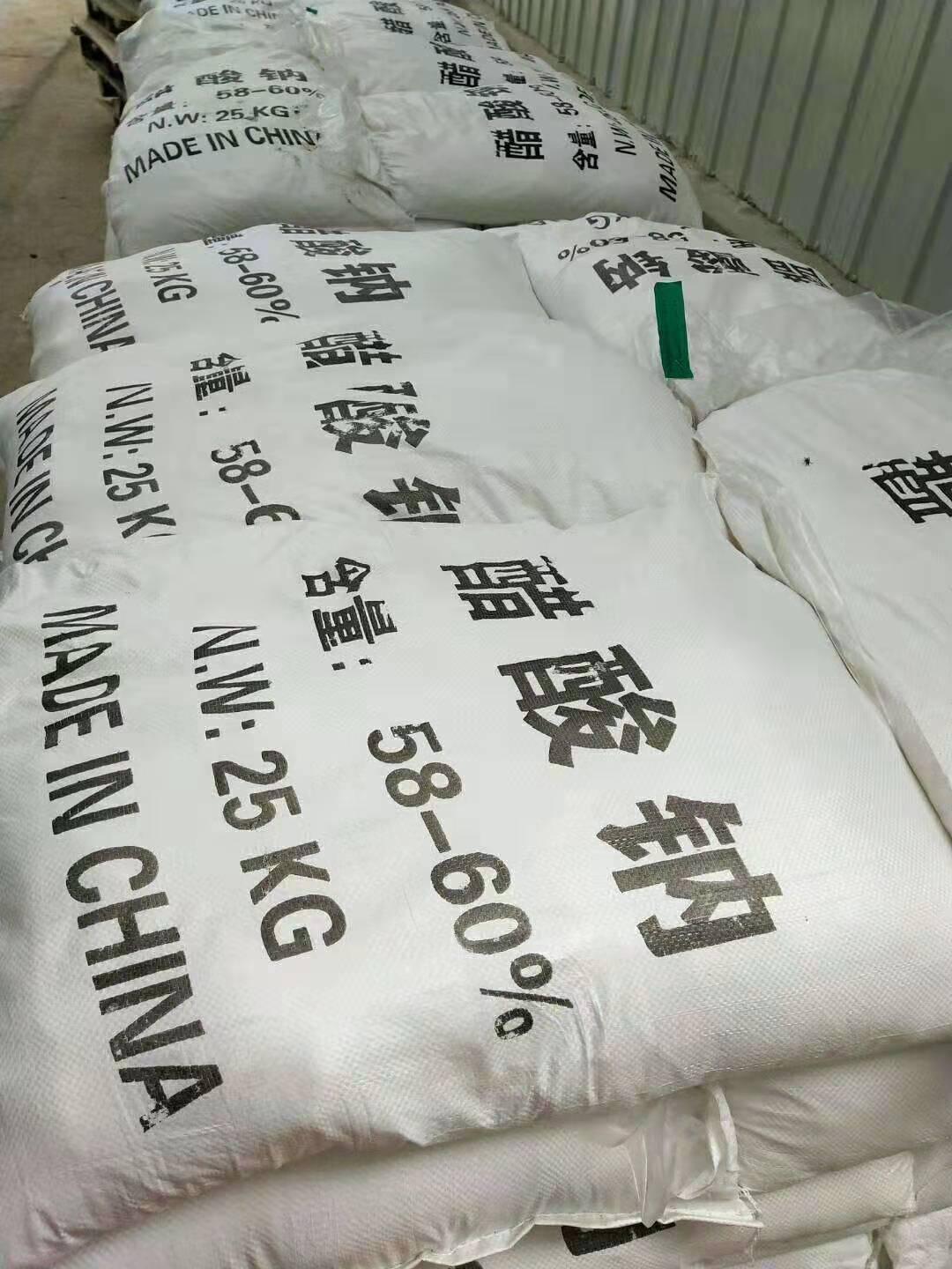 <a href='http://www.bqpj.com.cn/jsyj/1292.html' target='_blank'><u>̼ԴcaS</u></a>