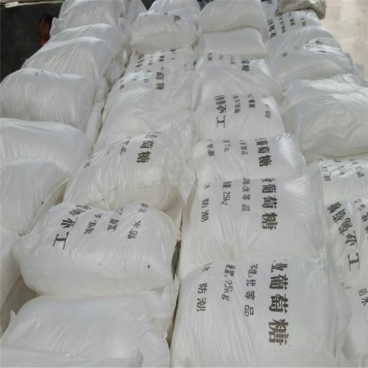 <a href='http://www.bqpj.com.cn/jsyj/759.html' target='_blank'><u>工業葡萄糖生產廠家</u></a>